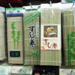 Bamboo mat (kim bal)