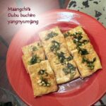 Maanchis_dubu_buchim