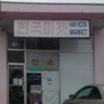 Store Front