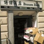 Boasam Butik