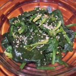 Mere’s-sigeumchinamul
