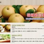 korean-store