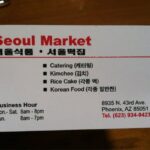 Seoul Market business card