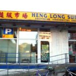 Heng Long Korean Supermarket