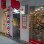 Korean grocery store