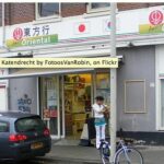 Korean grocery store in the Netherlands