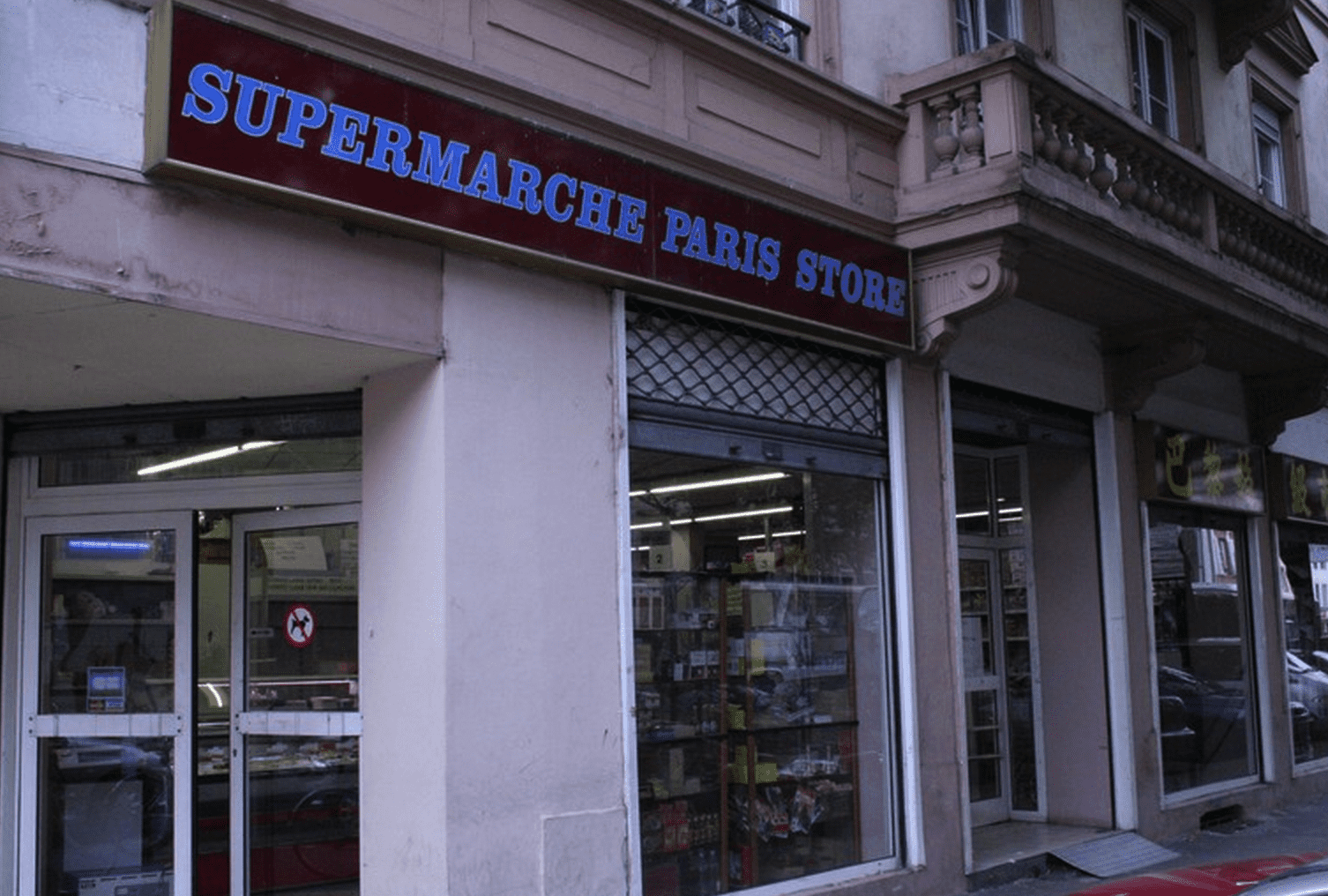 Paris Store Surgelés - Korean grocery store in Strasbourg on Maangchi.com