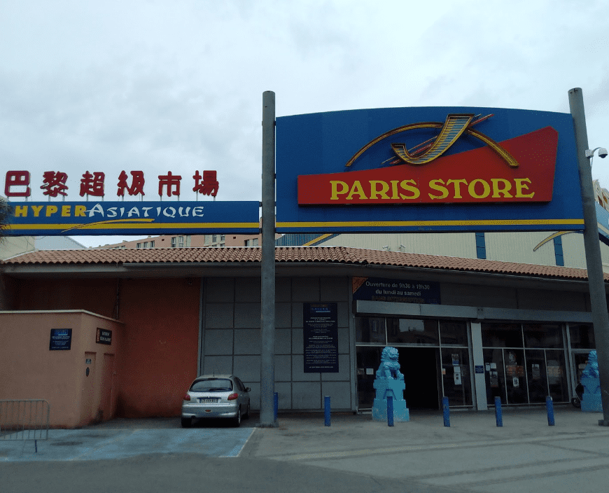 Paris store - Korean grocery store in marseille on Maangchi.com