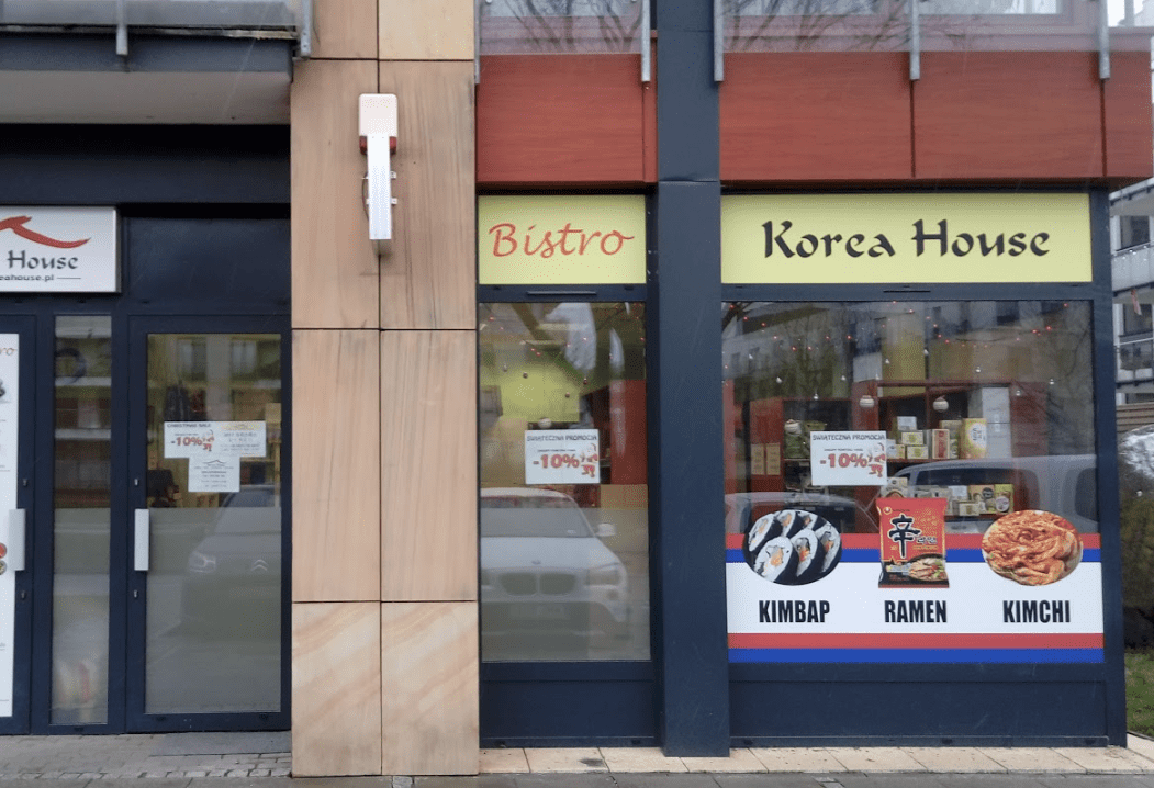 Korean House Омск Интернет Магазин