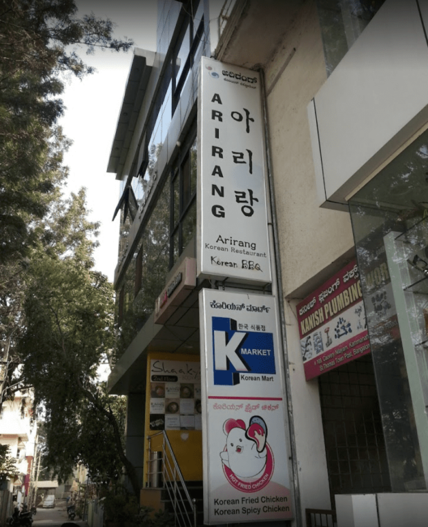 Korean mart Korean grocery store in Bangalore on