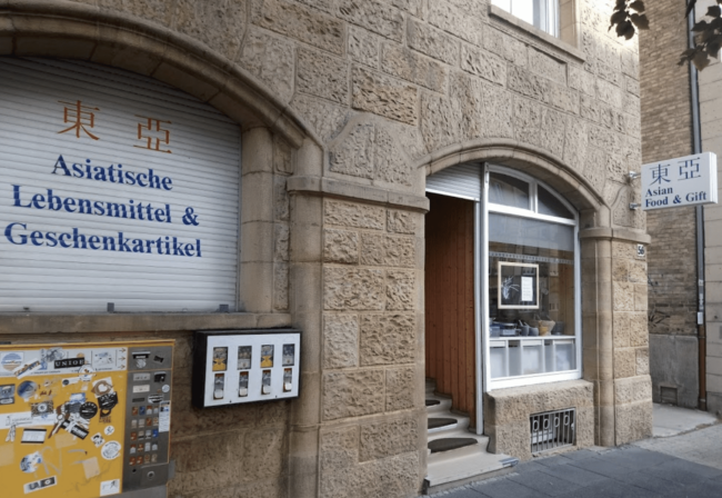Dong ah Market Korean Grocery Store In Stuttgart On Maangchi